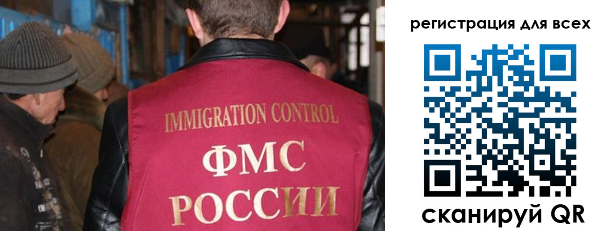 временная регистрация законно в Алтайском крае
