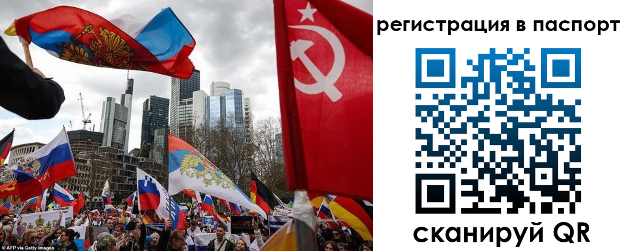 временная регистрация поиск в Алтайском крае