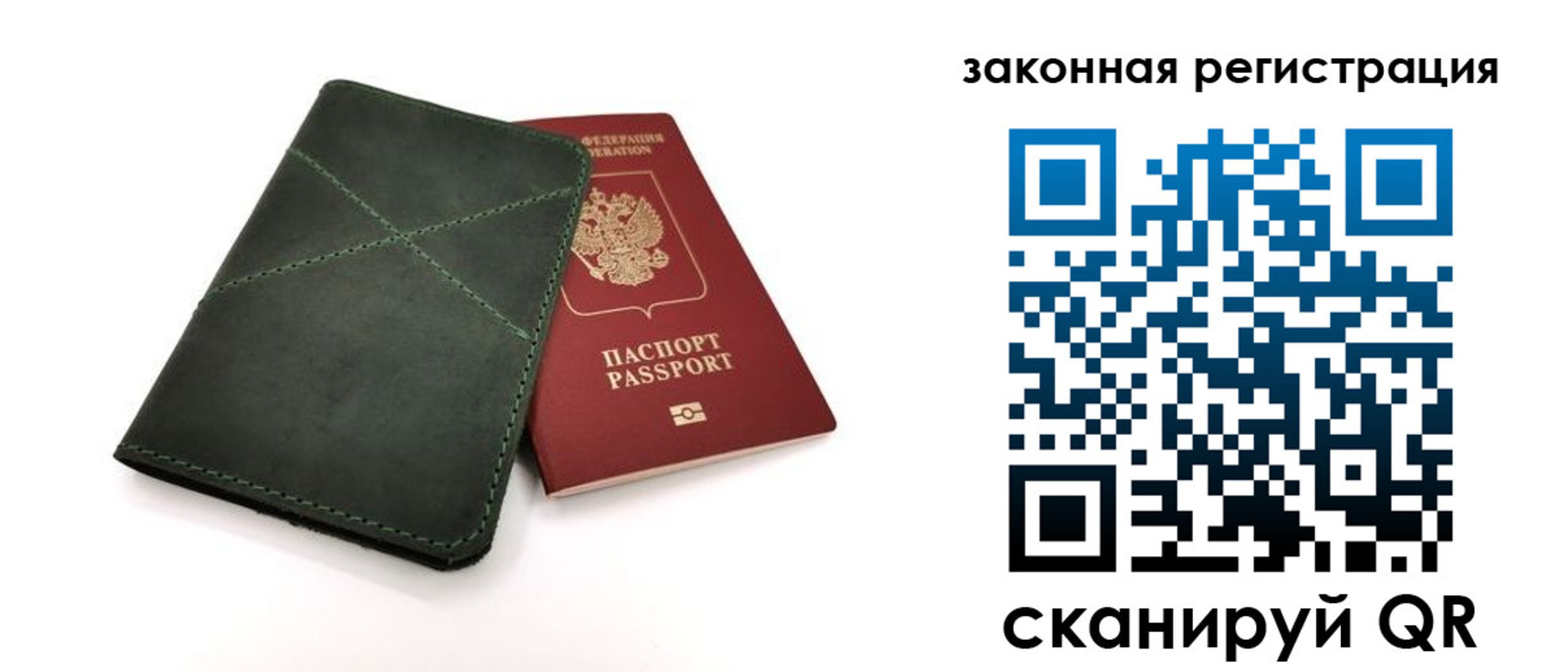 регистрация для дет. сада в Алтайском крае
