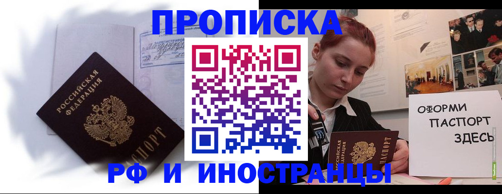 регистрация для дет. сада в Алтайском крае